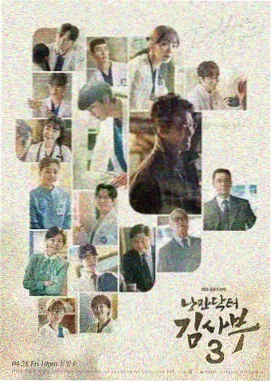 放映机修理工剧照