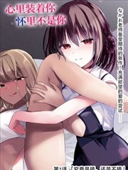 影院步行指南漫画封面